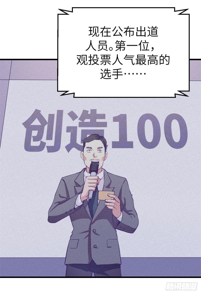 106 平凡之罪22