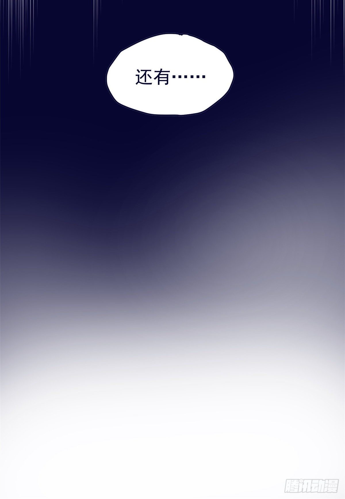 20 呸，渣男14