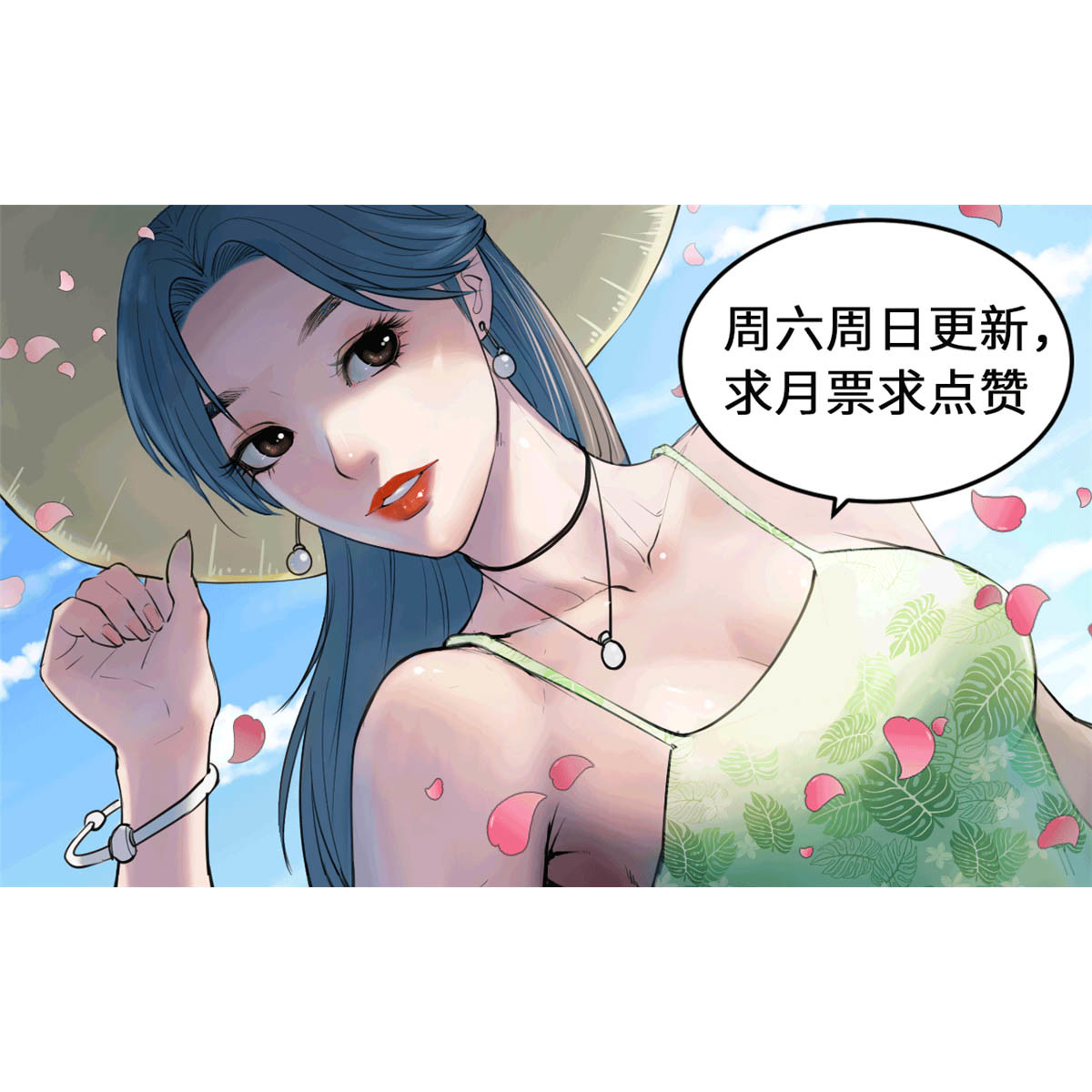 144 离间计47