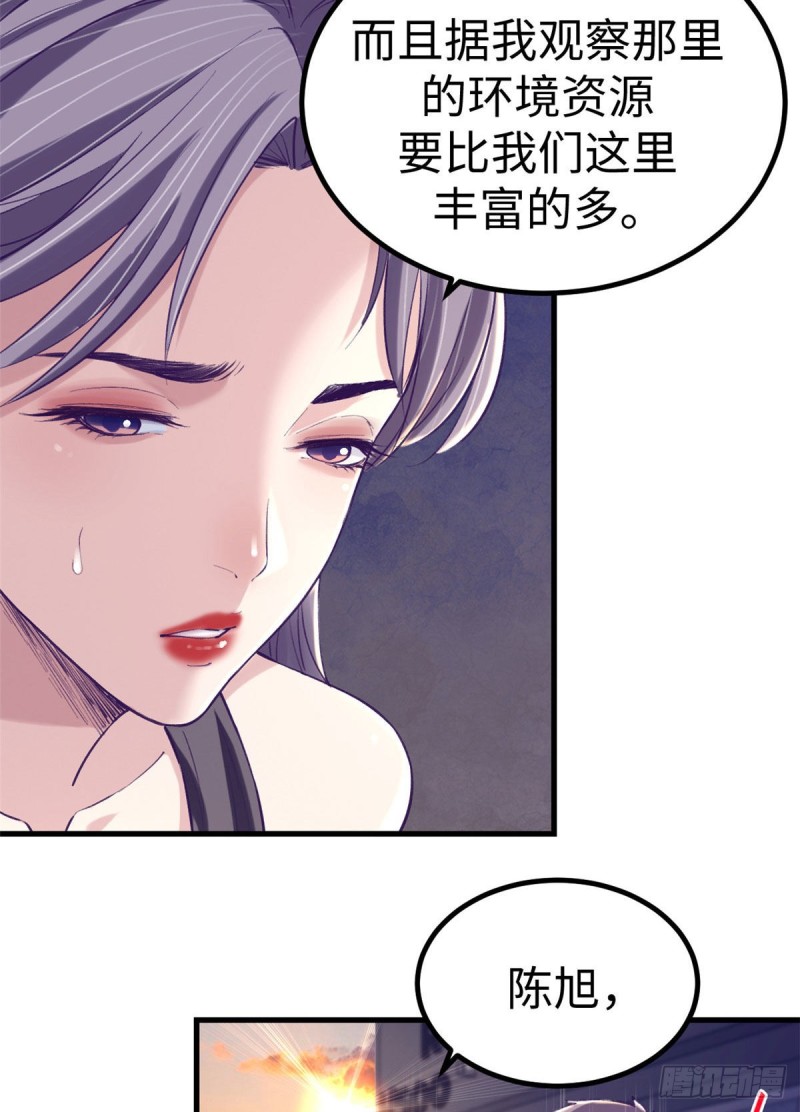 64 端倪25