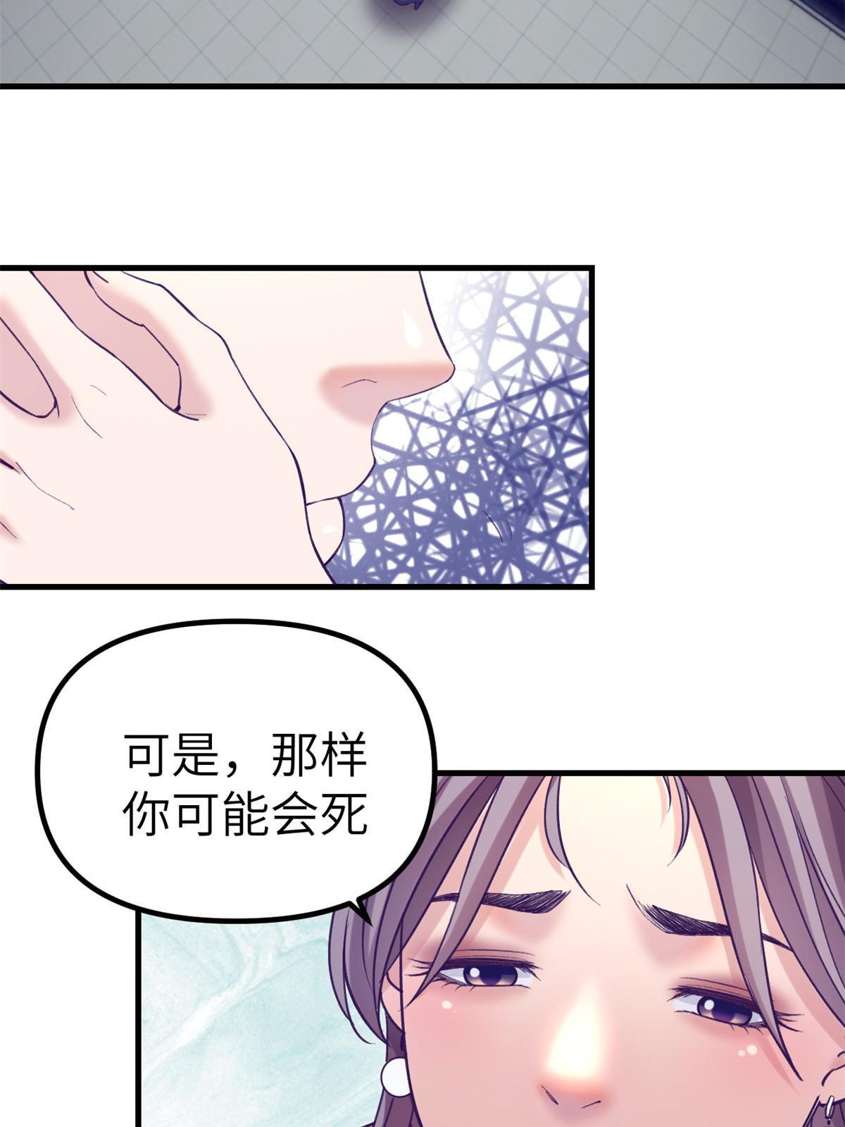 158 摊牌了26