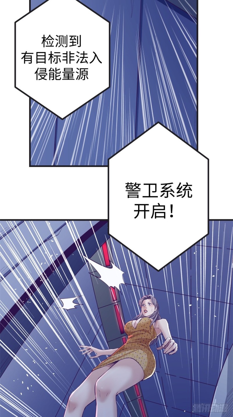 69 撕破脸皮31
