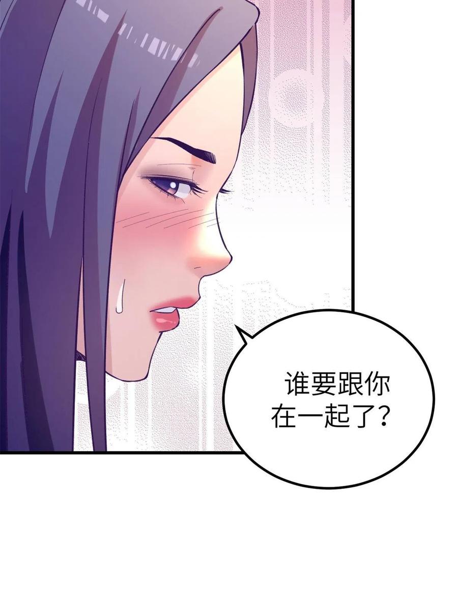 132 追回旧爱43