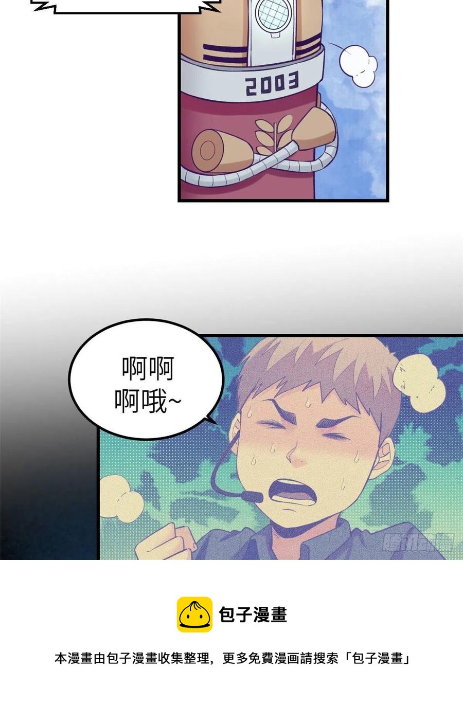 120 小偶像，上！4