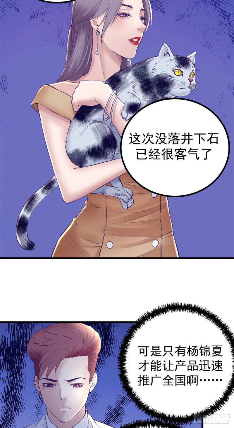 39 明天就要嫁人2