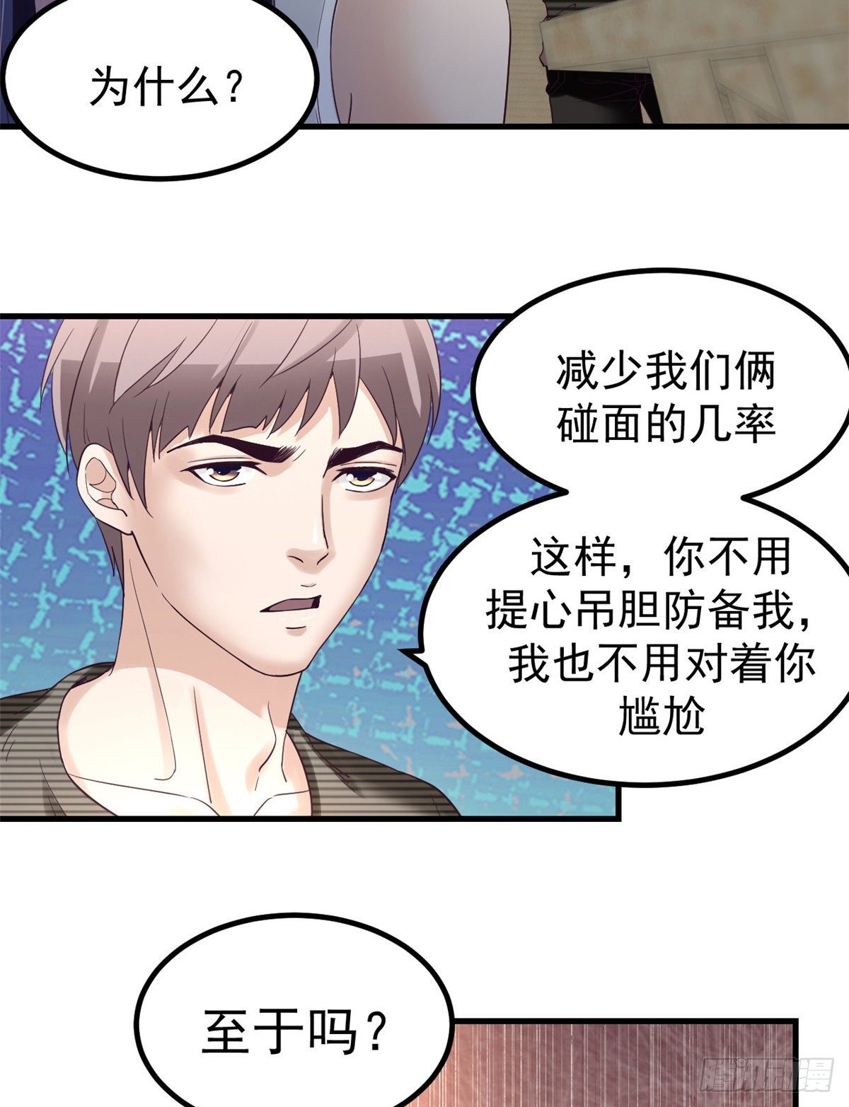04 性感女上司43