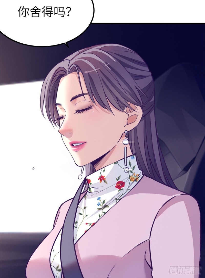 92 婚宴前夕30