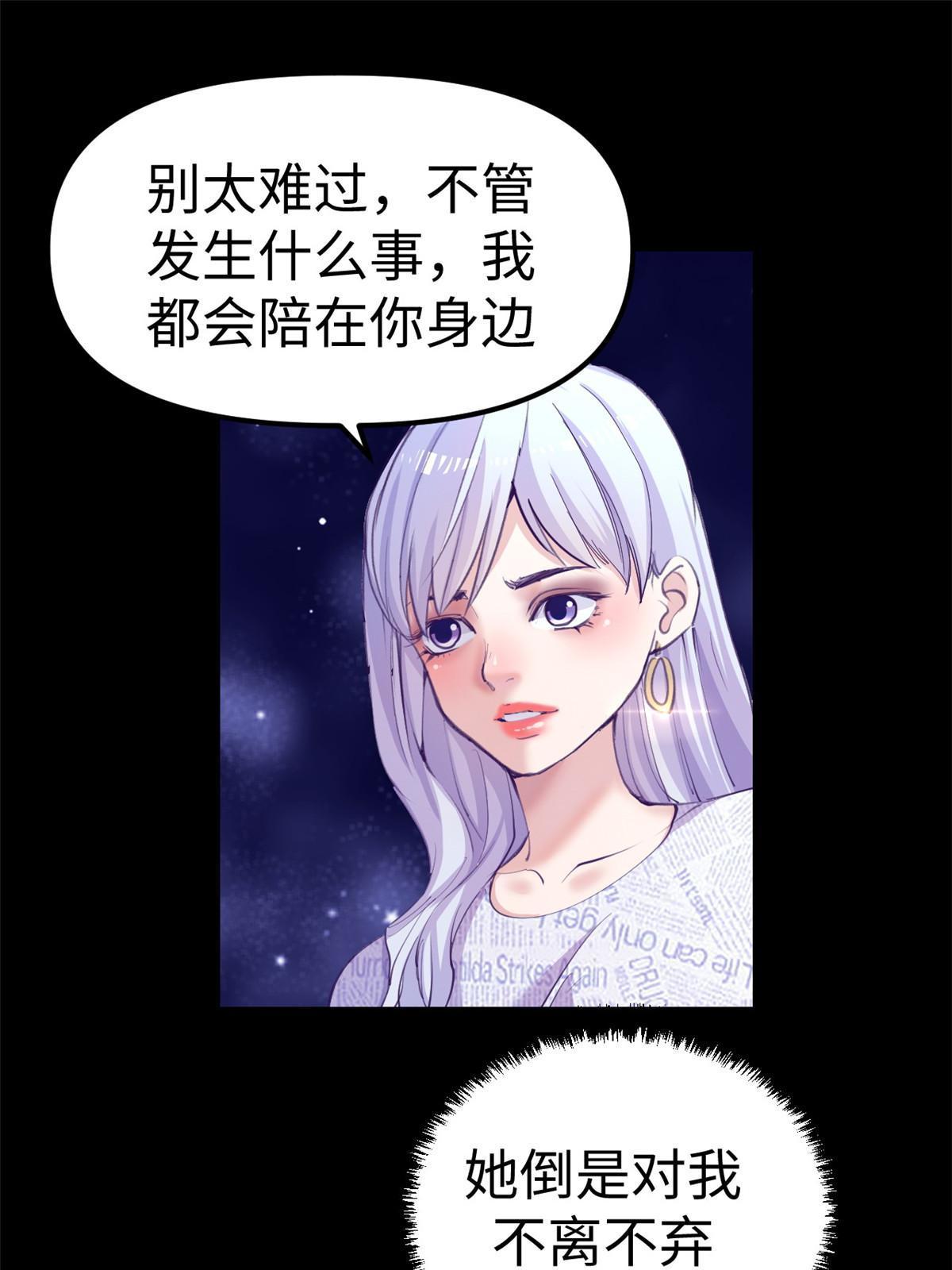 162 三女见面後2