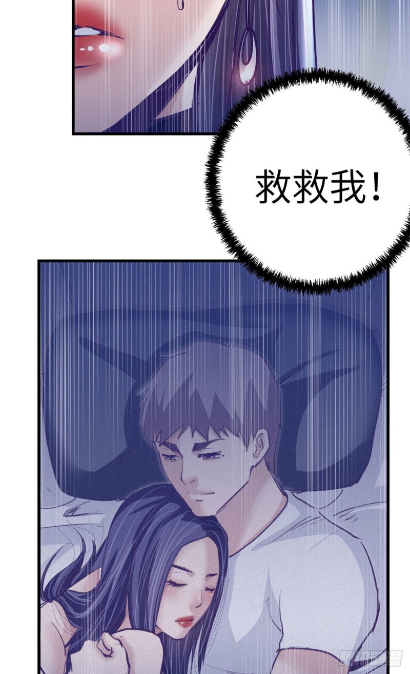 76 阻挠罗希云结婚32
