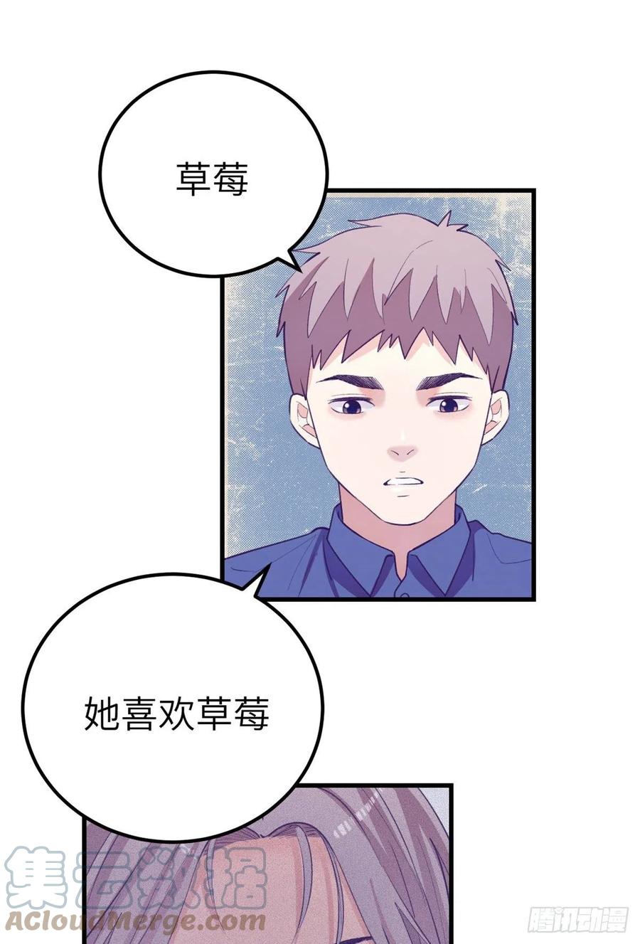 123 三角关系露馅？26