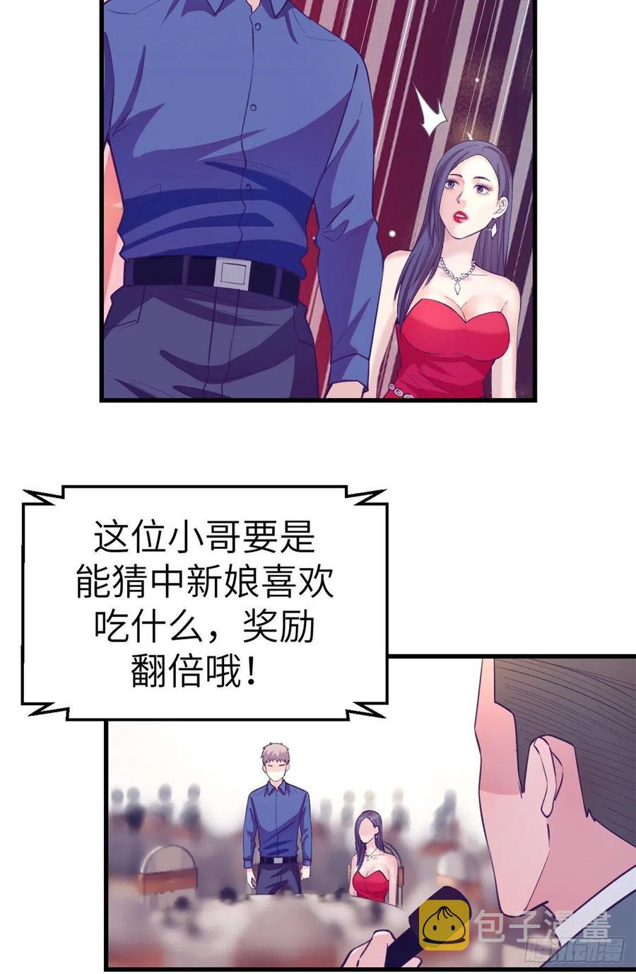 123 三角关系露馅？25