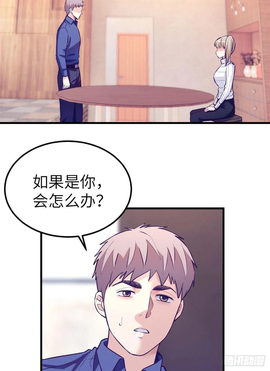 96 纠结35