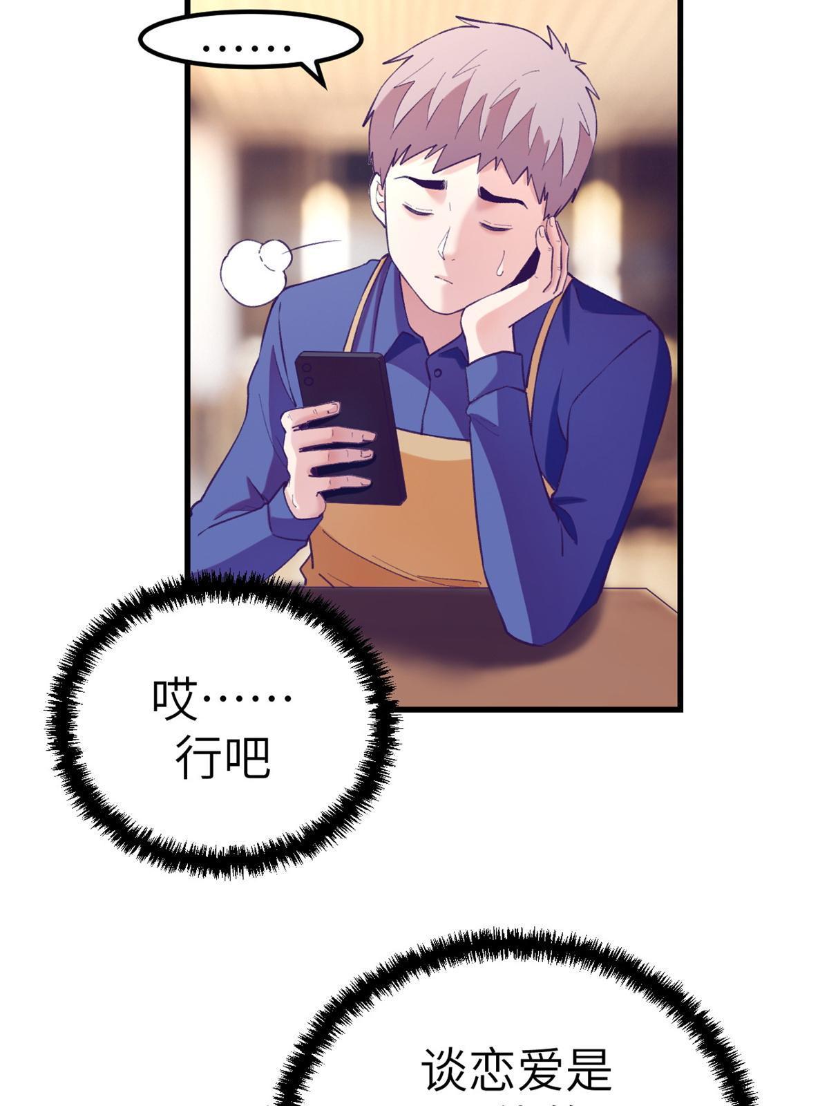 138 重新联系上44