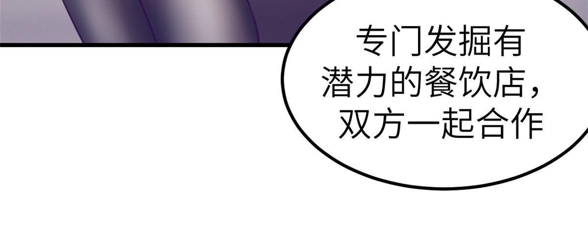 141 见岳父21