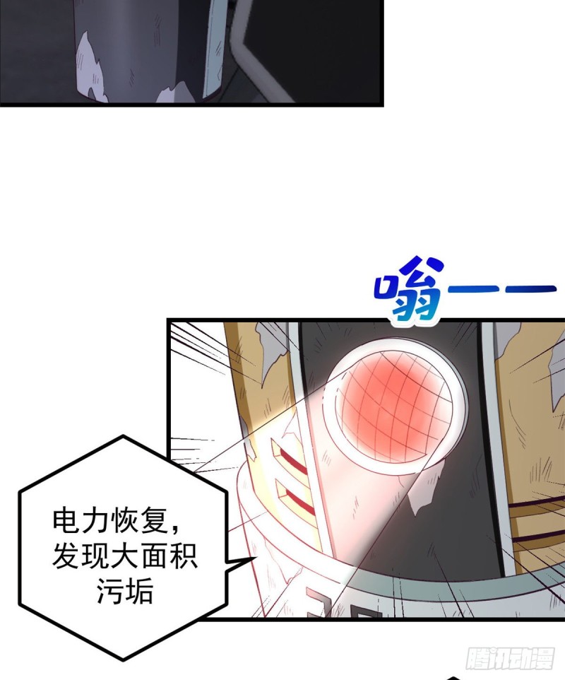 42 机器人200340
