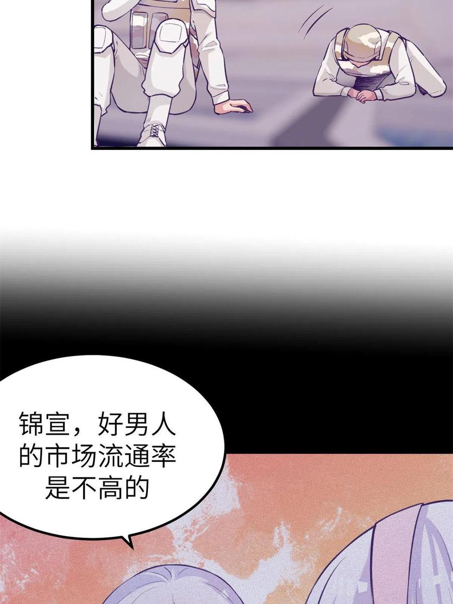 127 跟白锦宣分别26