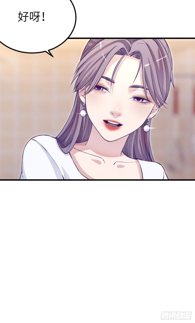 98 谈情说爱26