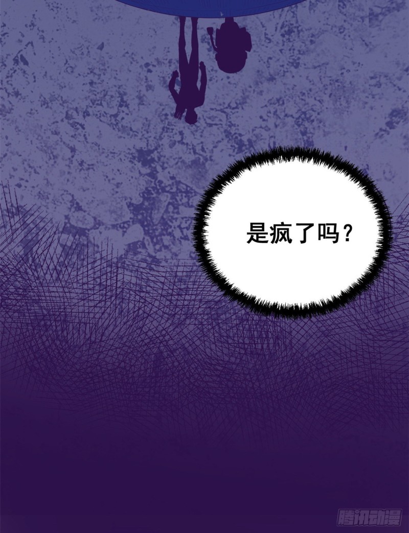 45  向死而生19
