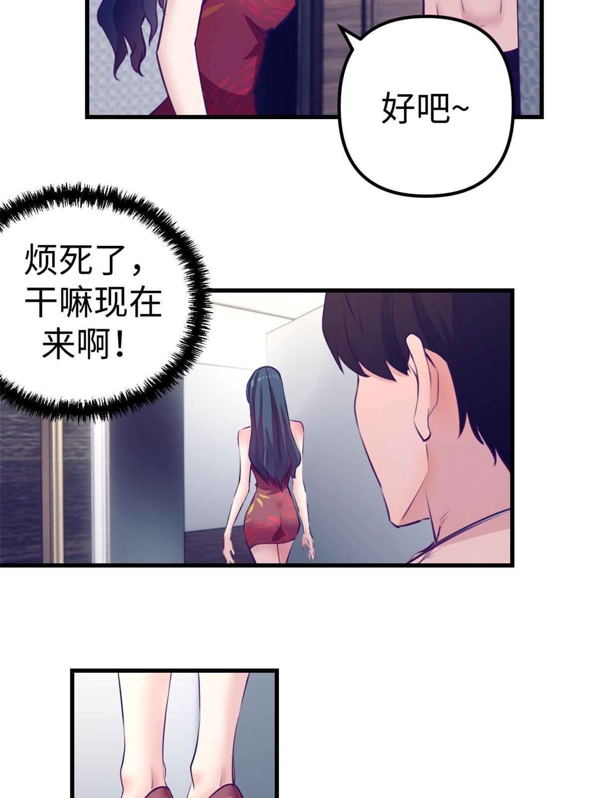 167 和好34