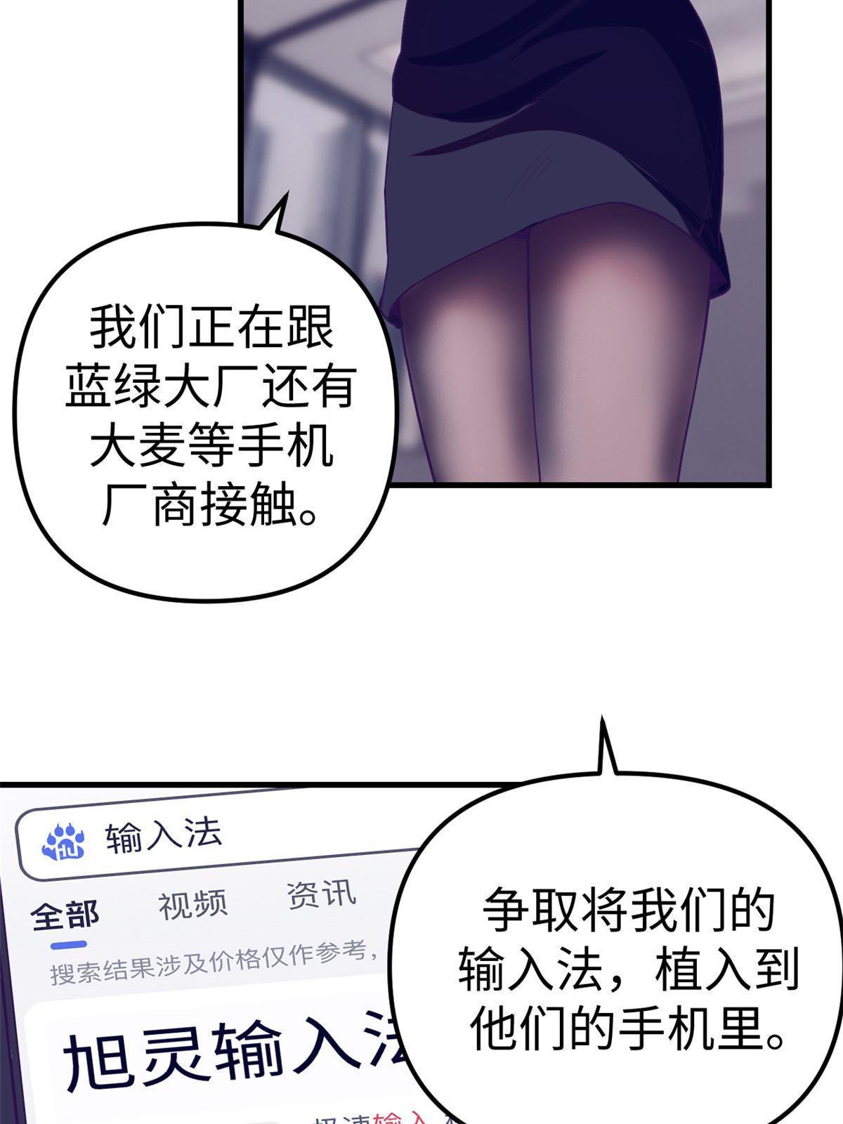 169 跟杨锦夏合开公司17
