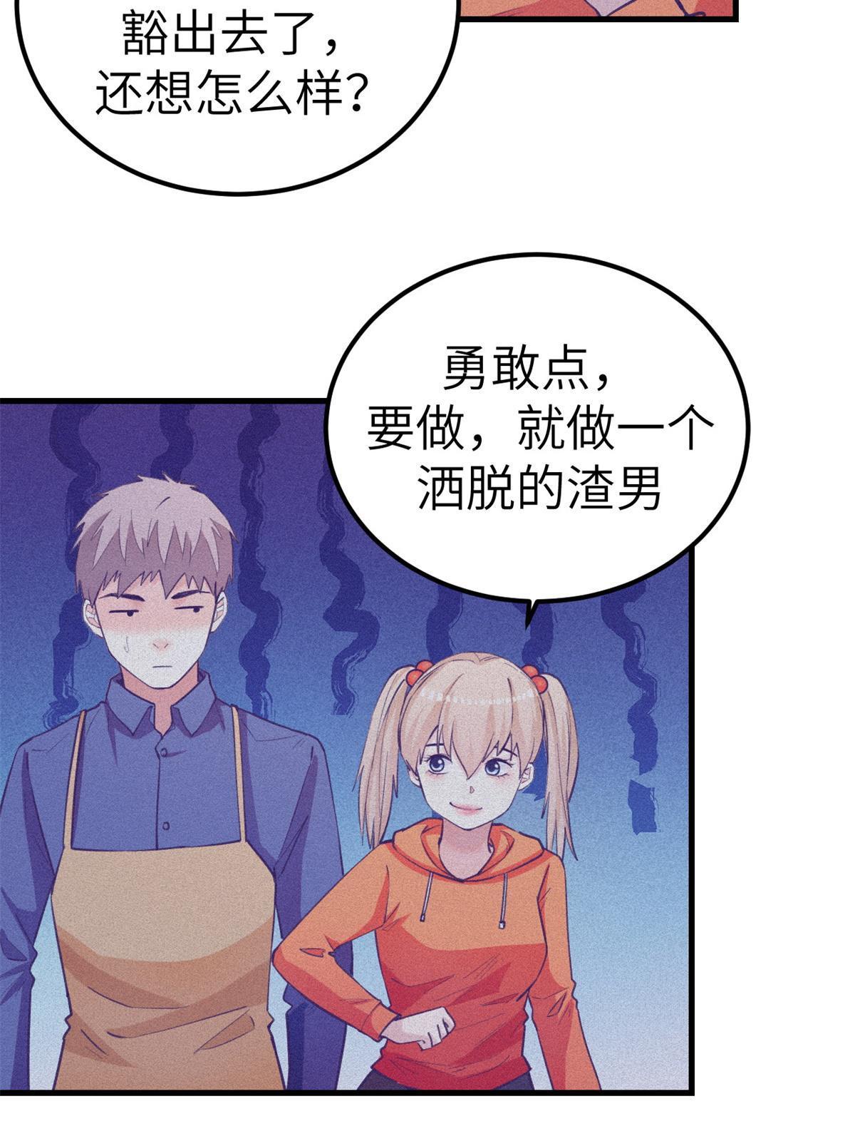 137 被雪藏32