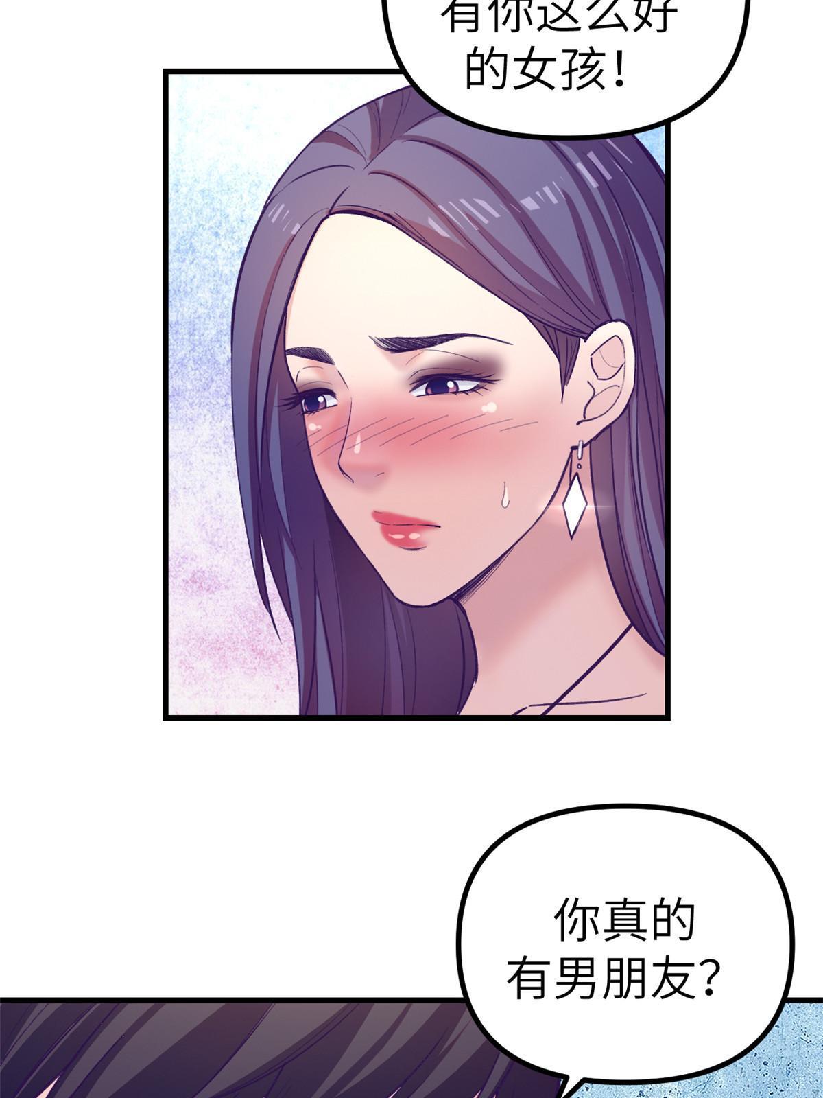 166 终於见面13