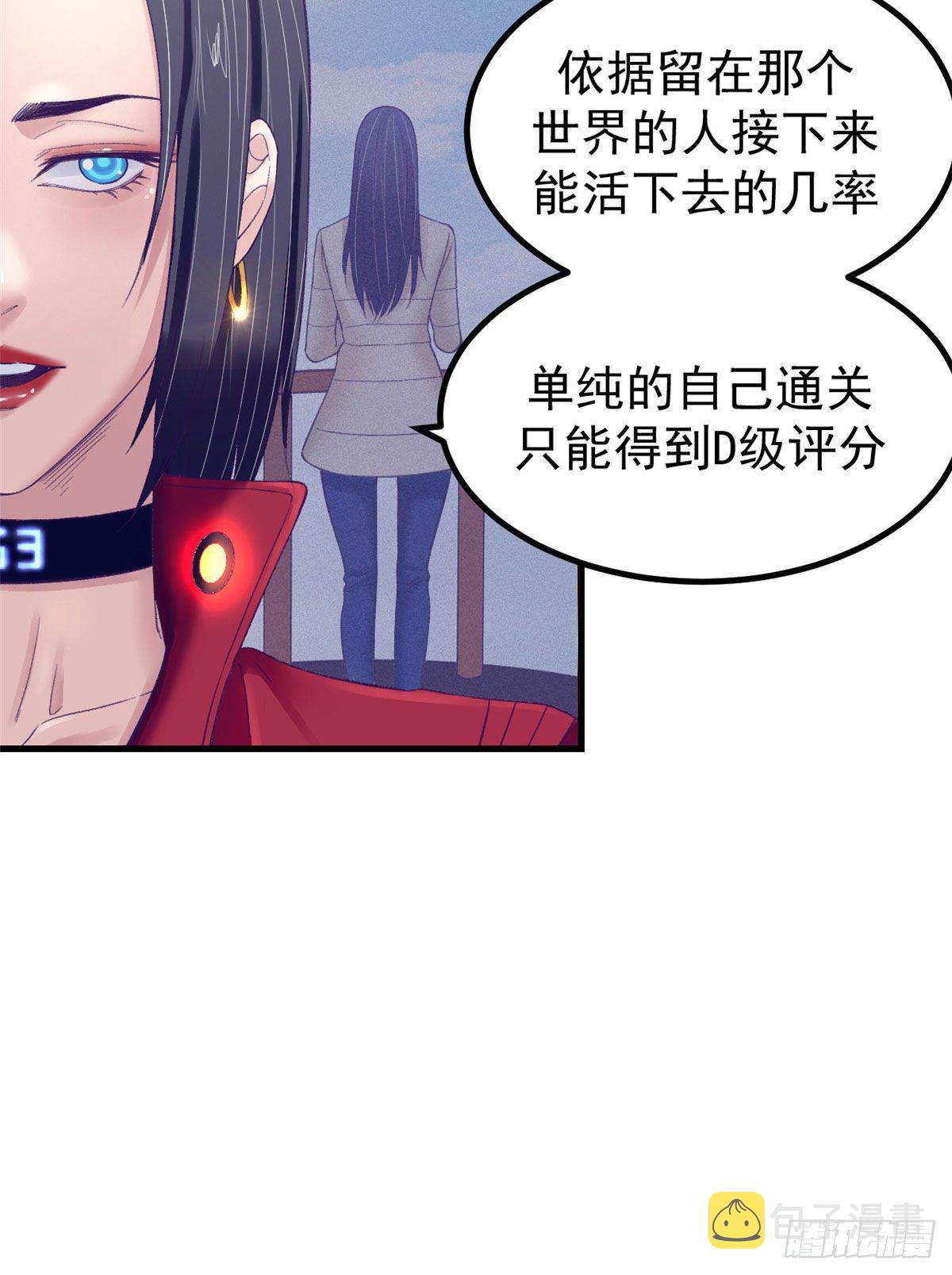 21 成绩结算7