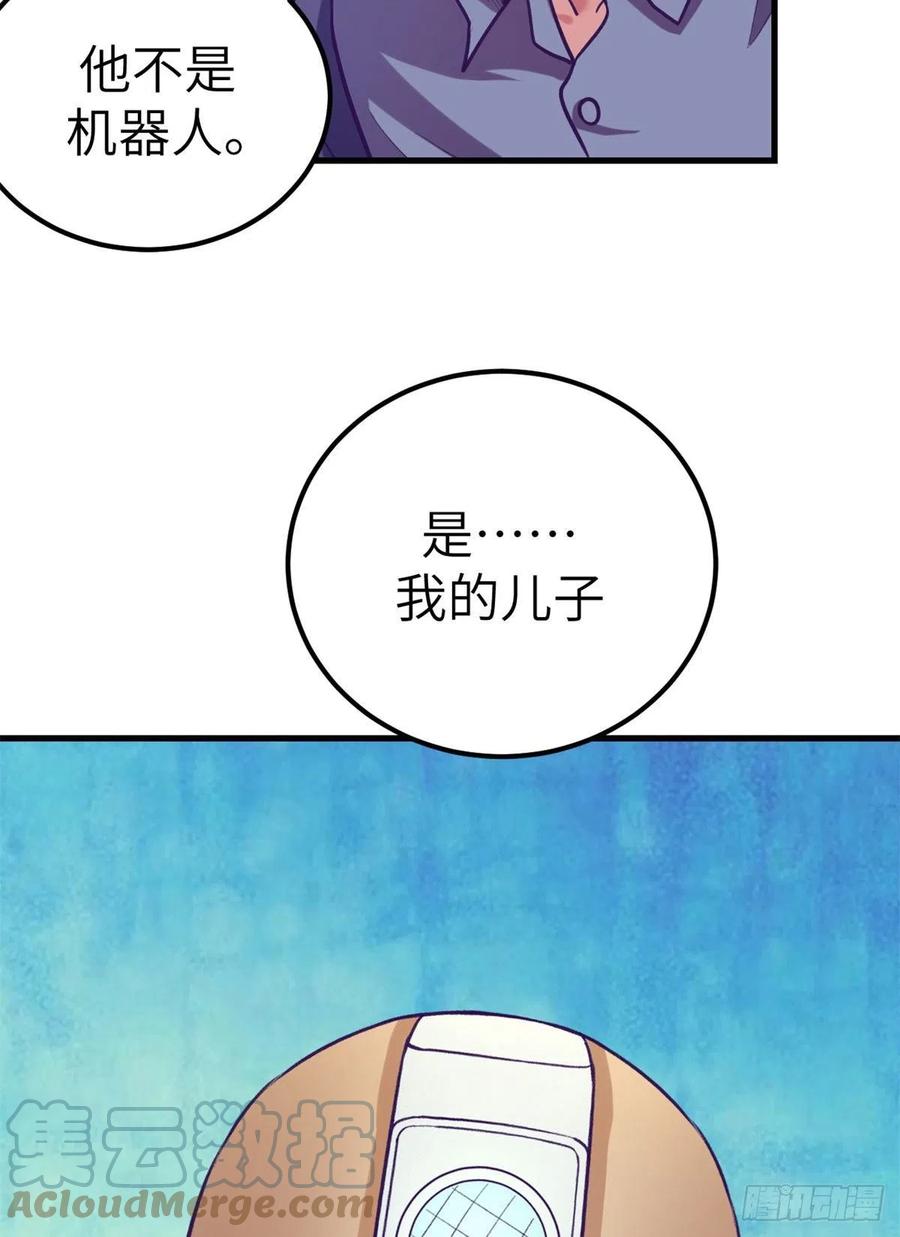 112 机器人叛变32