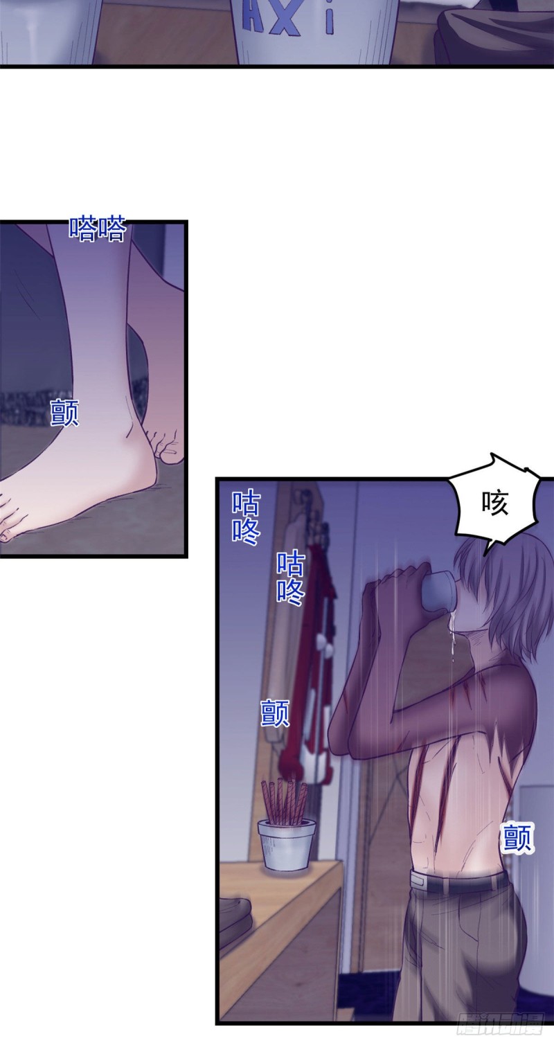 54 杨景夏的委屈2