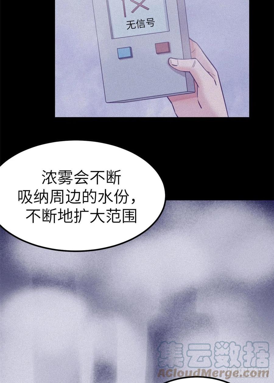 117 白锦宣有疾病？10