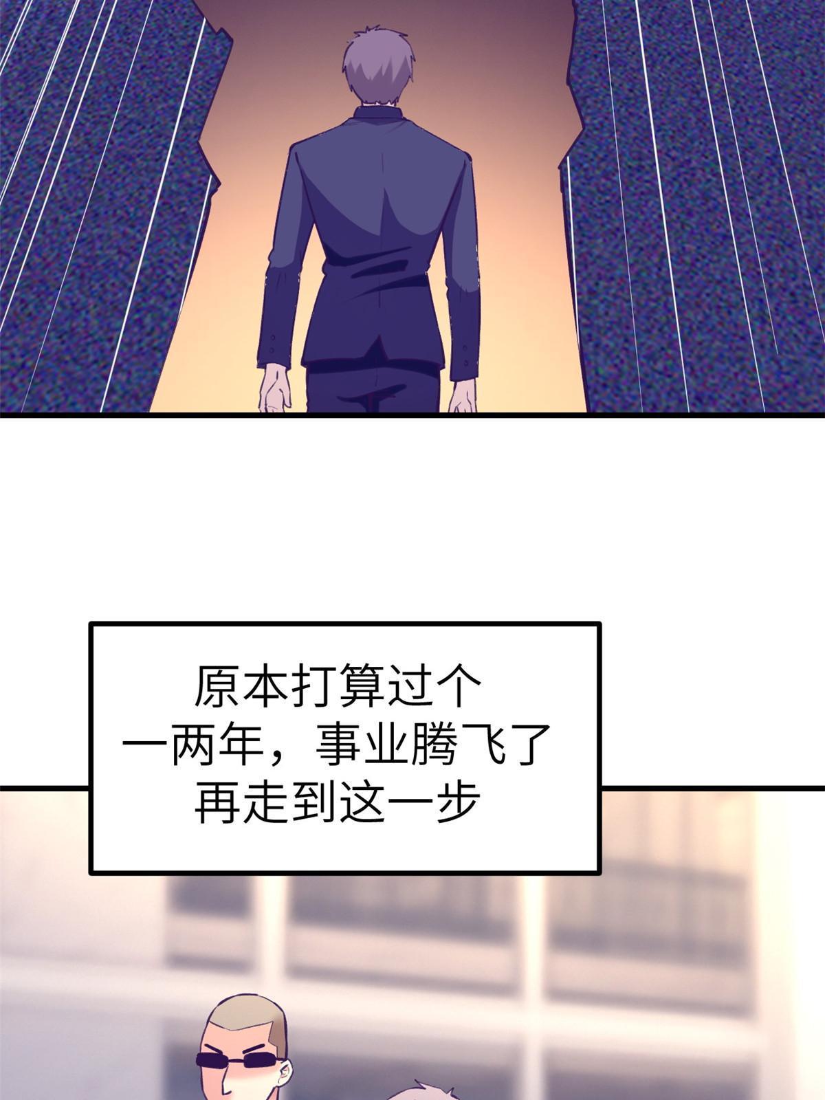 141 见岳父38