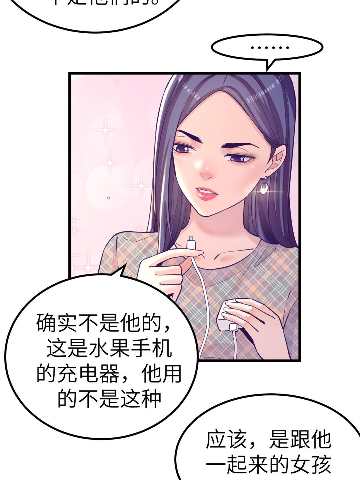 140 杨锦夏的痕迹16