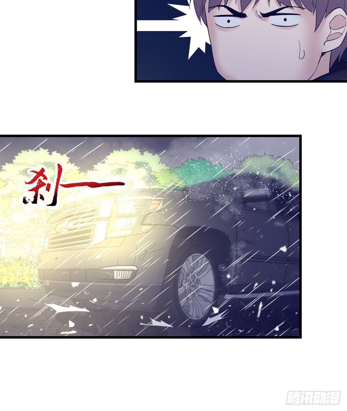 07 欠调教4