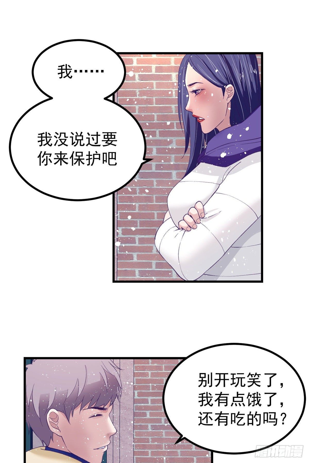 16 梦境一周後结束20