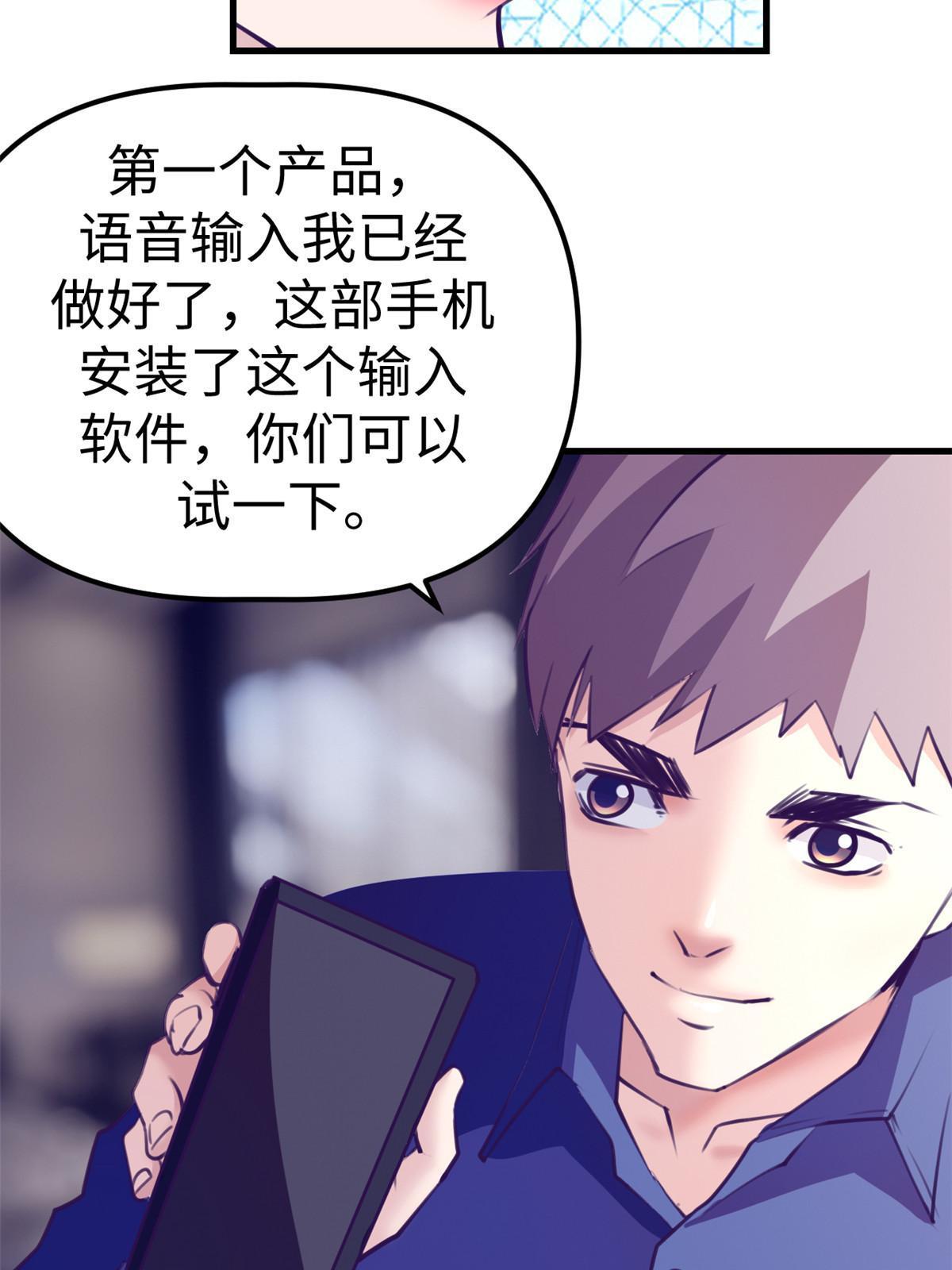 168 弯道超车的机会42