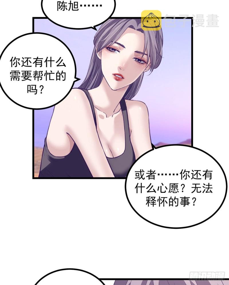 61 秘密计划5