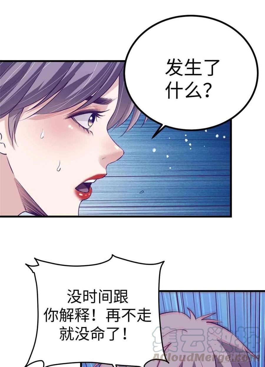 70 灭杀6
