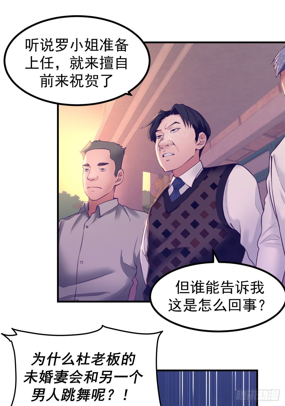 27 真是郎才女貌13