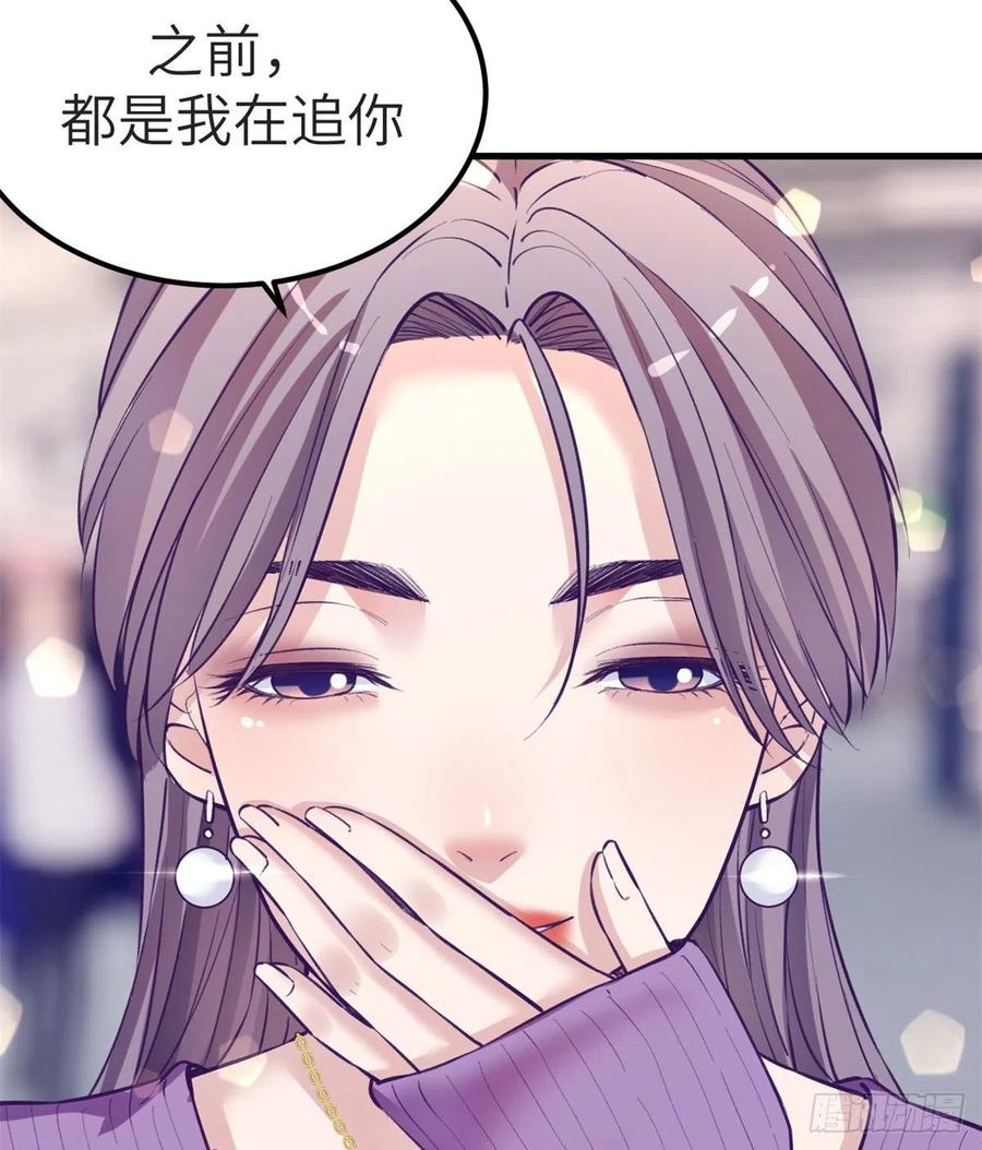 99 你来搭讪我50