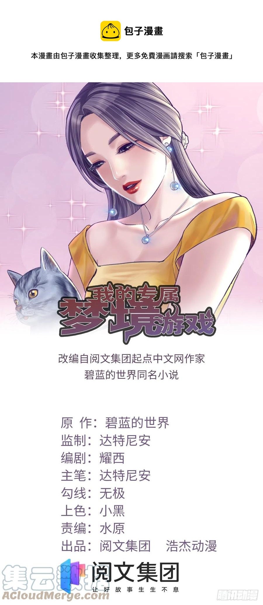 99 你来搭讪我0