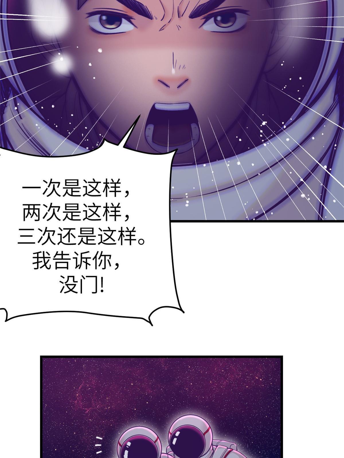 157 一切尽在她的掌握24