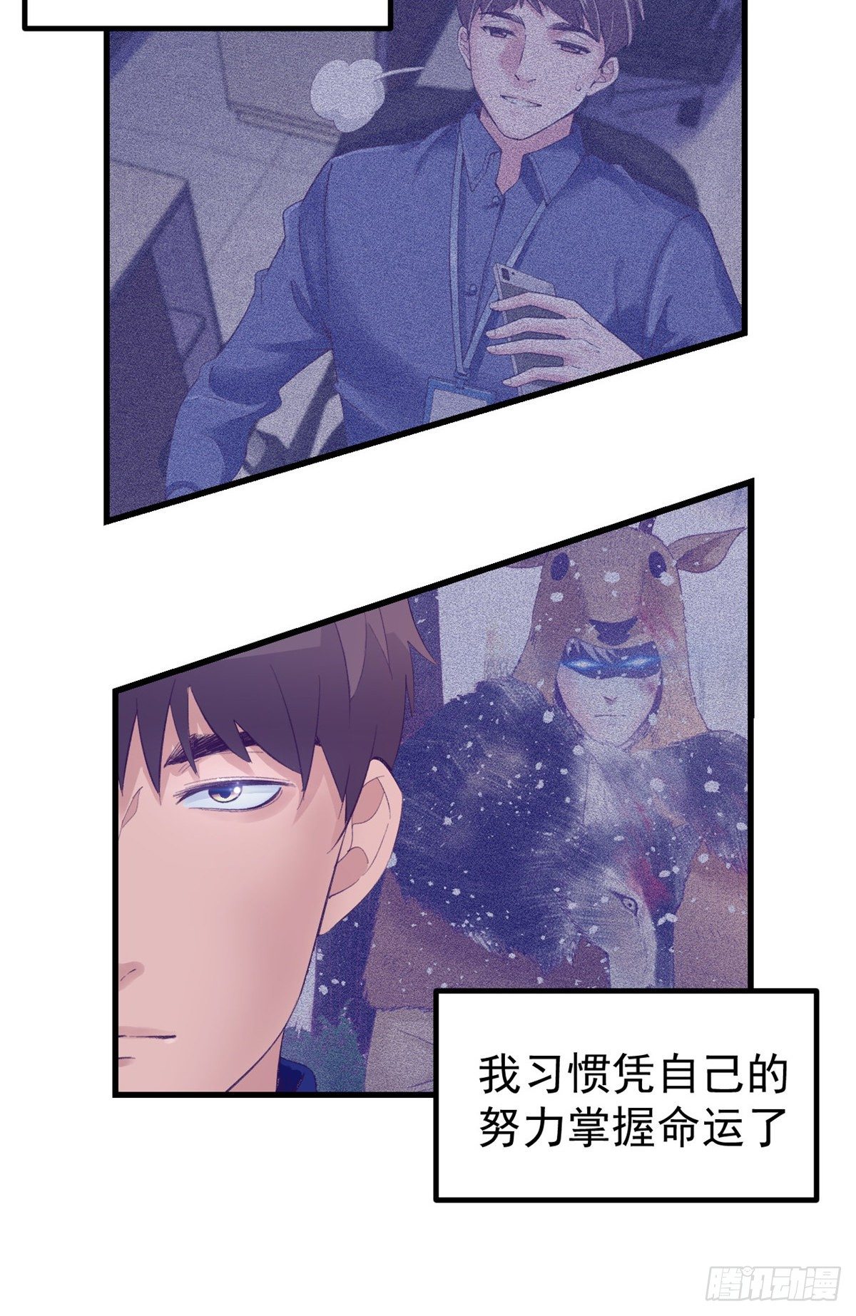 23 被辞退？10