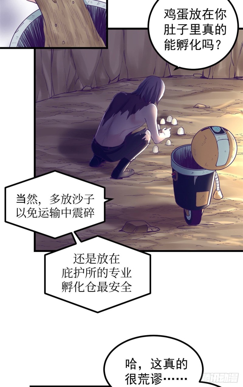 49 需要拥抱21