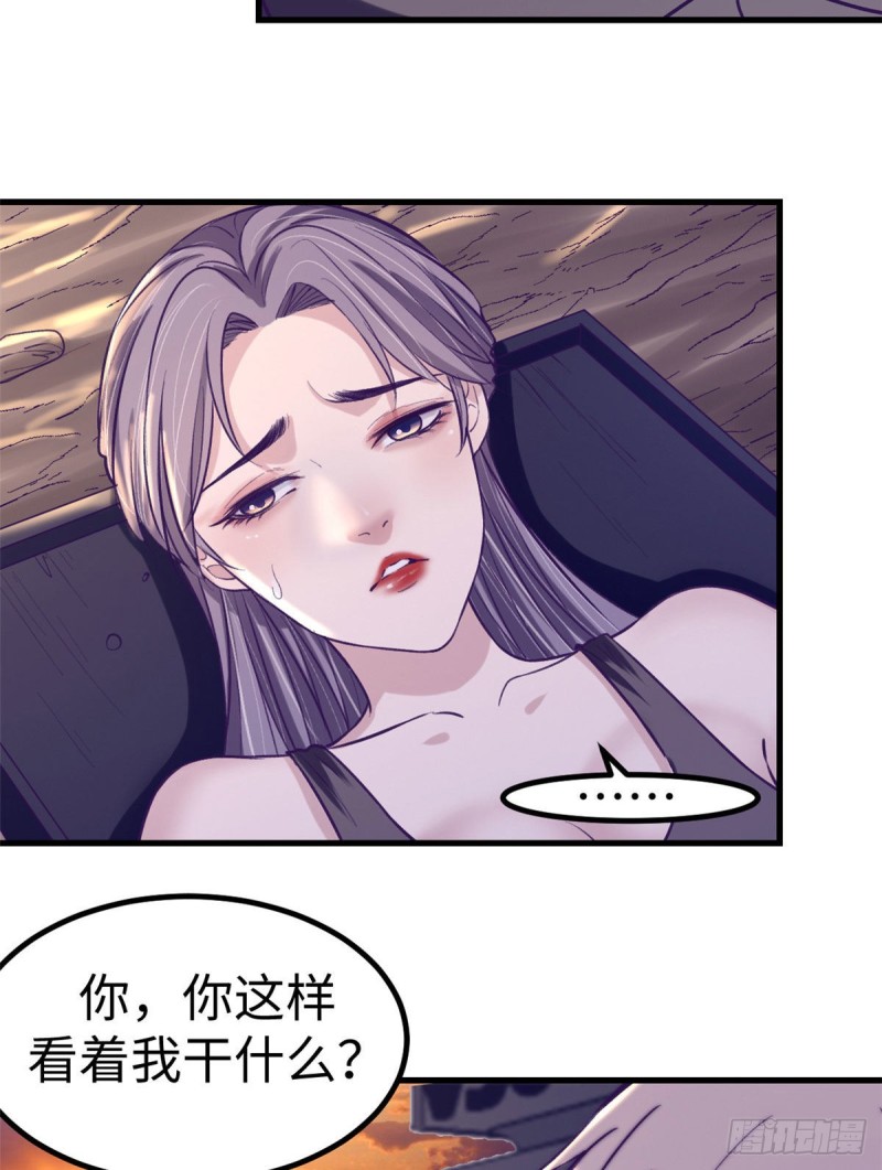 64 端倪17