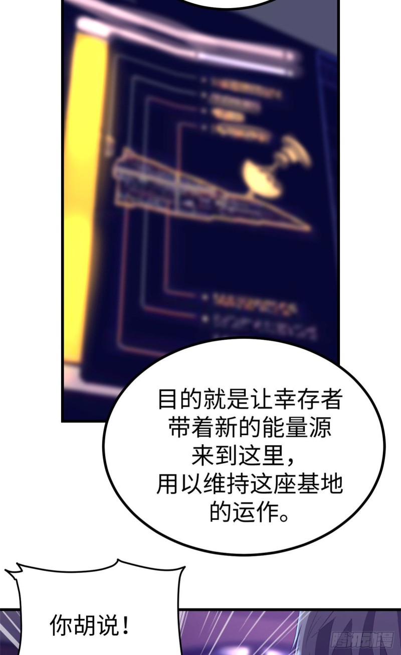 67 她的计划失败17