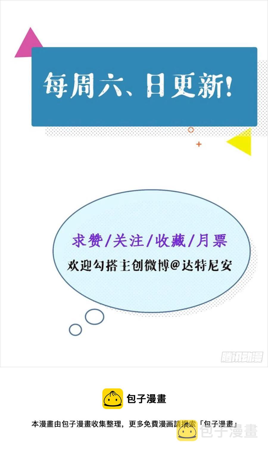 99 你来搭讪我66