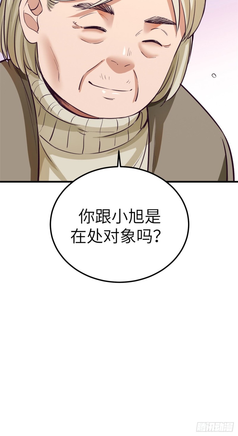 93 男人公敌55