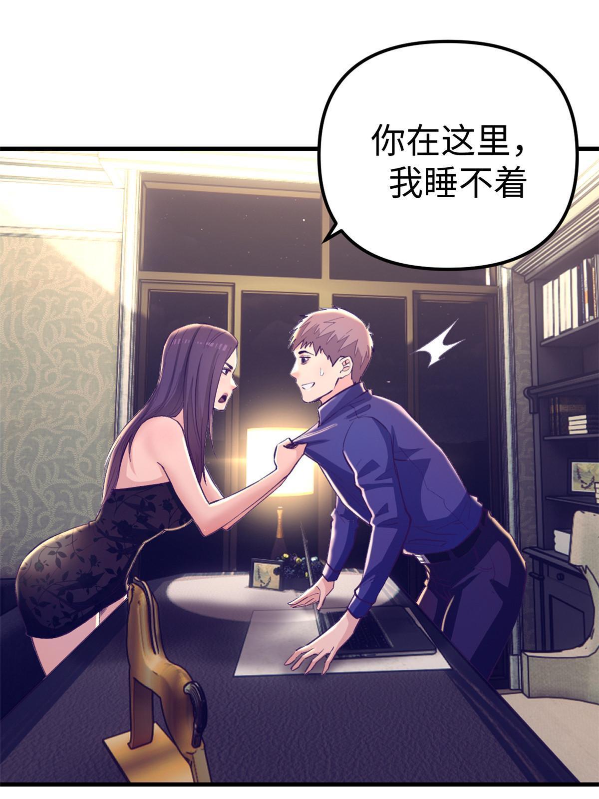 170 夜闯罗希云家35