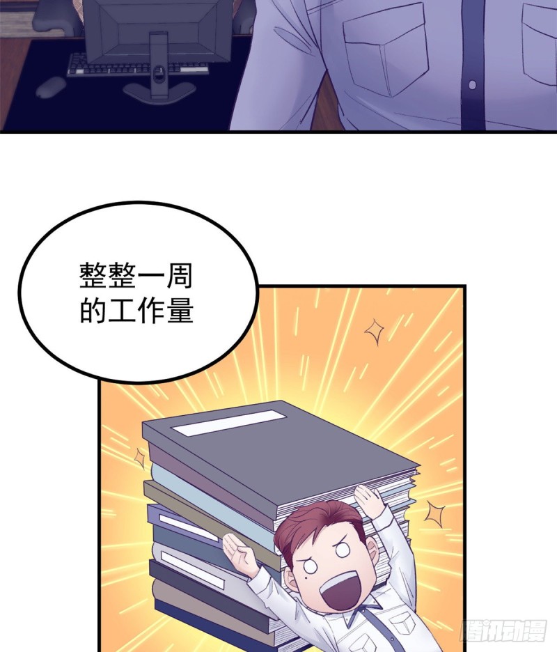 34 做直播2