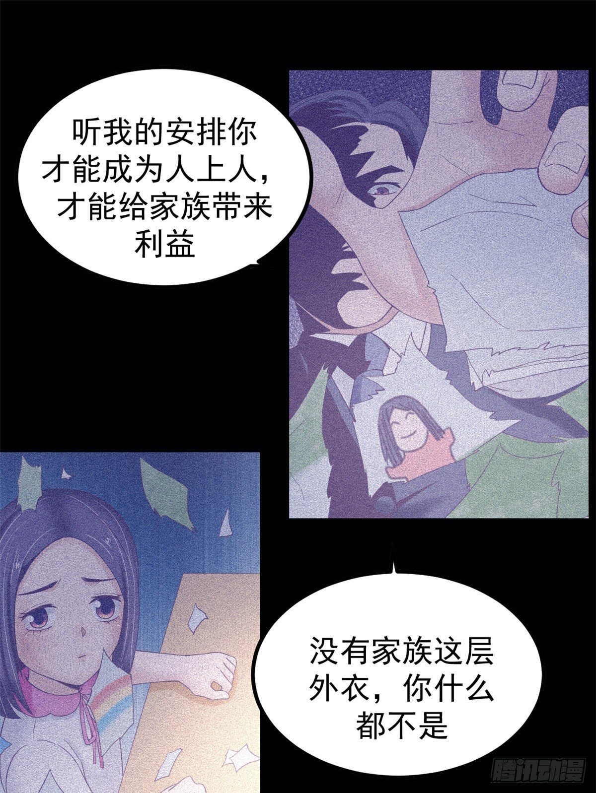 10 你的认可11